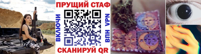 Где можно купить наркотики Устюжна Лсд 25  Меф мяу мяу  Гашиш  Канабис  COCAIN  A-PVP 