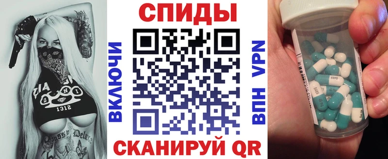 АМФ 98%  нарко площадка телеграм  Устюжна 