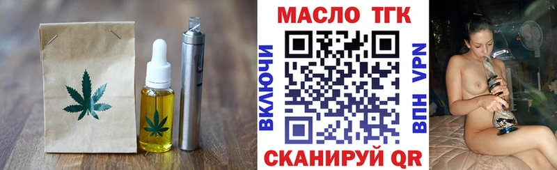 KRAKEN как войти  Устюжна  Печенье с ТГК марихуана  наркошоп 