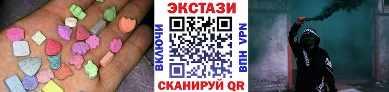 ЭКСТАЗИ DUBAI  что такое наркотик  Устюжна 