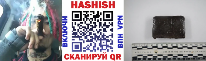 купить Устюжна ГАШИШ гарик