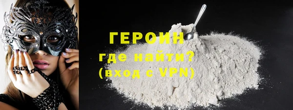 кокаин VHQ Краснослободск