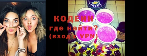 стаф Красноперекопск