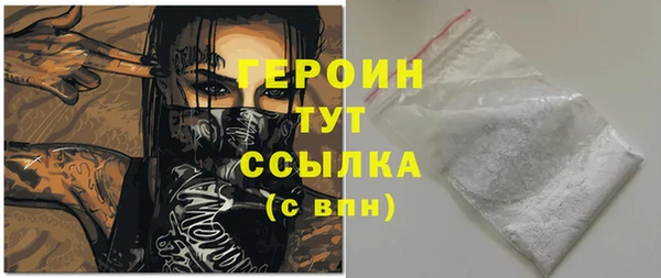 первитин Куйбышев