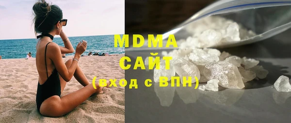 кокаин VHQ Краснослободск