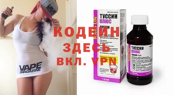 стаф Красноперекопск