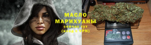 первитин Куйбышев