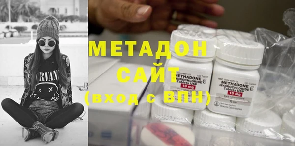 кокаин VHQ Краснослободск
