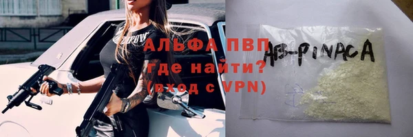метадон Кулебаки