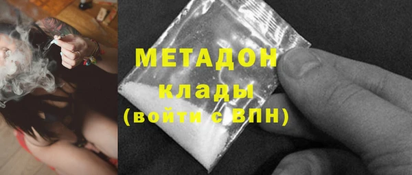 первитин Куйбышев