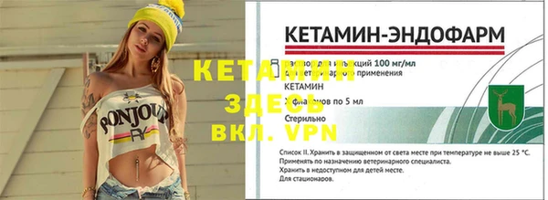 кокаин перу Кукмор