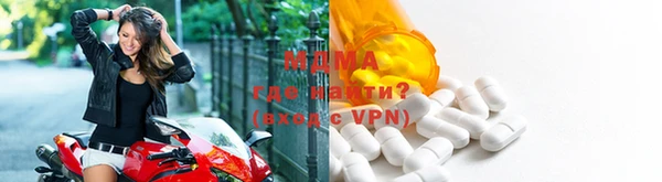 кокаин VHQ Краснослободск