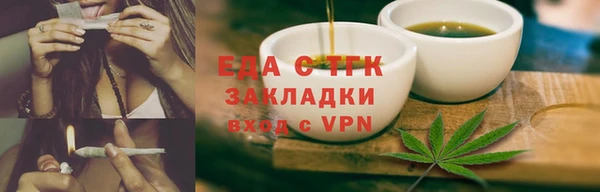 кокаин VHQ Краснослободск
