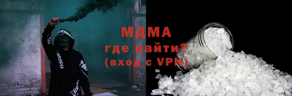 первитин Куйбышев