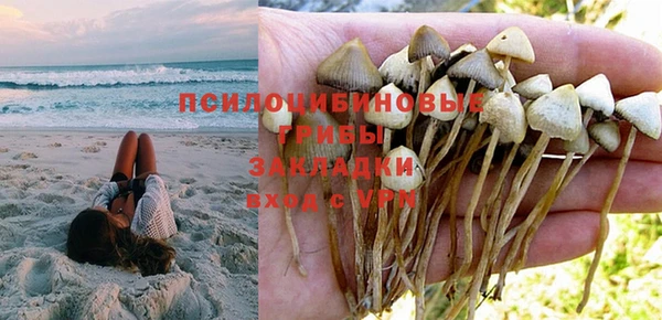 кокаин VHQ Краснослободск