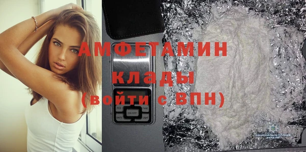 первитин Куйбышев