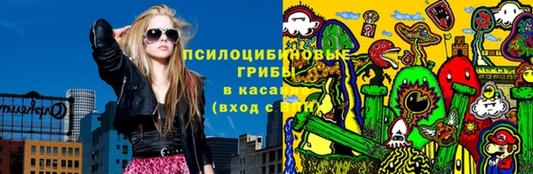 первитин Куйбышев