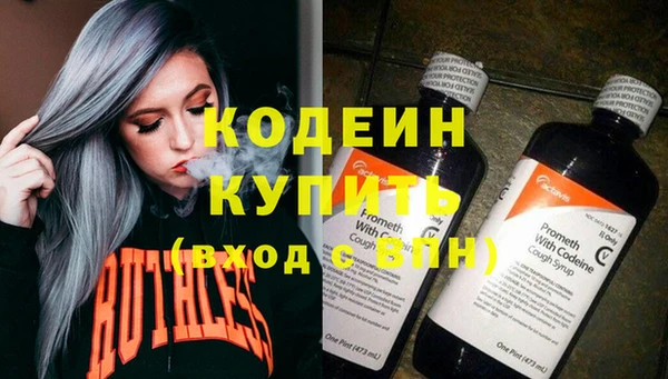 кокаин VHQ Краснослободск