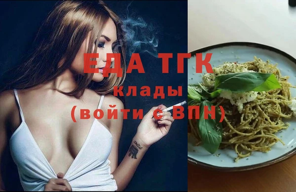 кокаин перу Кукмор