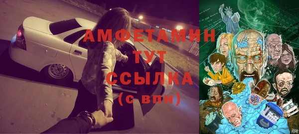 кокаин VHQ Краснослободск