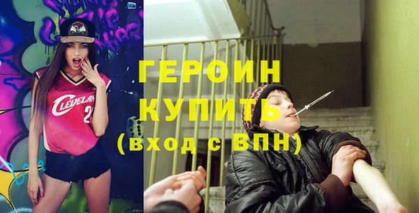 кокаин VHQ Краснослободск