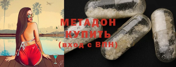 первитин Куйбышев