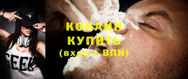 стаф Красноперекопск