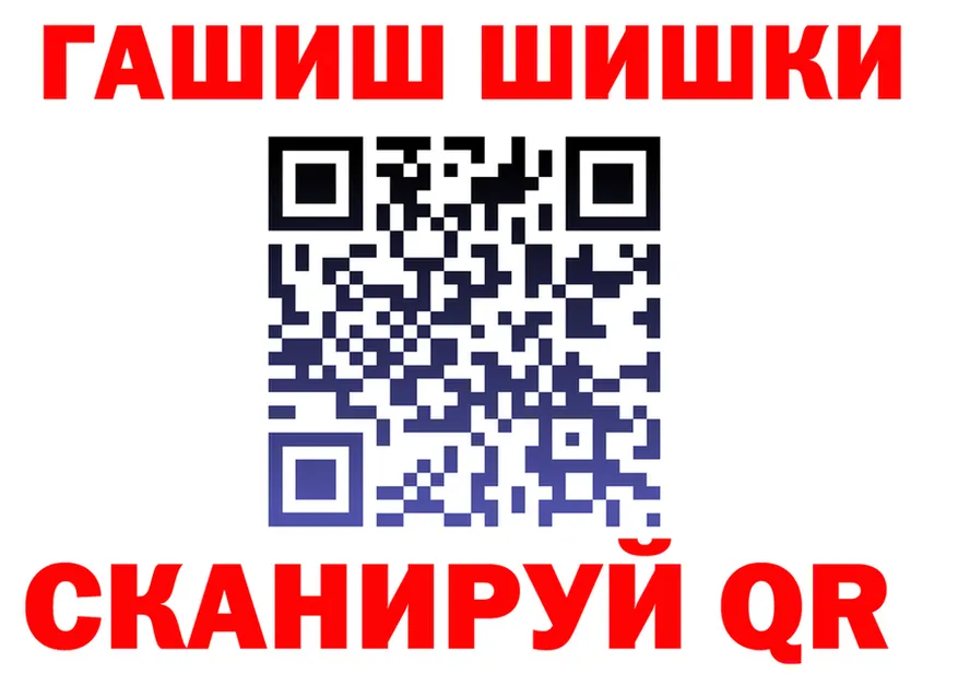 ГАШ VHQ рабочий сайт это OMG Устюжна