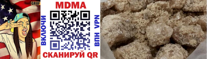 МДМА crystal  Устюжна 