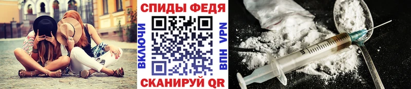 МЕТАМФЕТАМИН пудра  Устюжна 