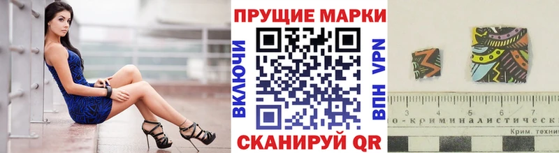 Марки 25I-NBOMe 1,5мг Устюжна
