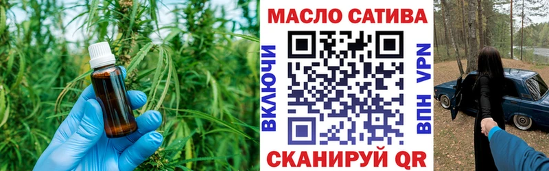 ОМГ ОМГ ТОР наркотики Устюжна ТГК гашишное масло