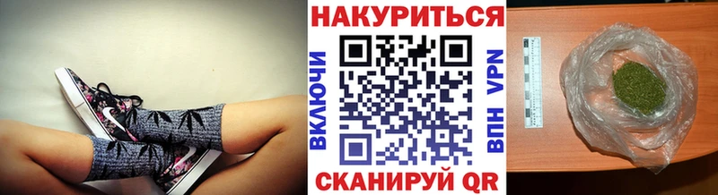 Бошки Шишки семена Устюжна